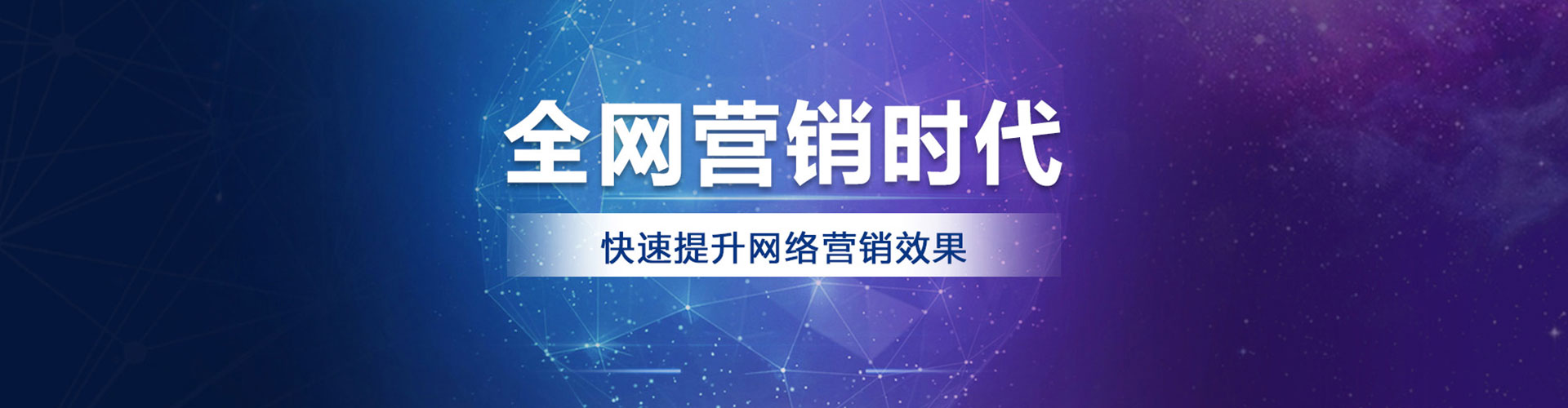错那sem优化